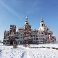 Harbin: Volga Manor
