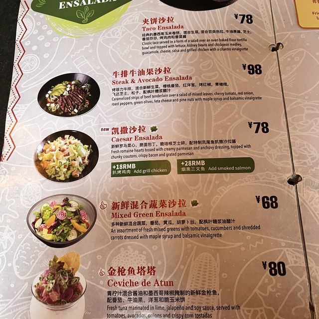 Mexican food in Shanghai 