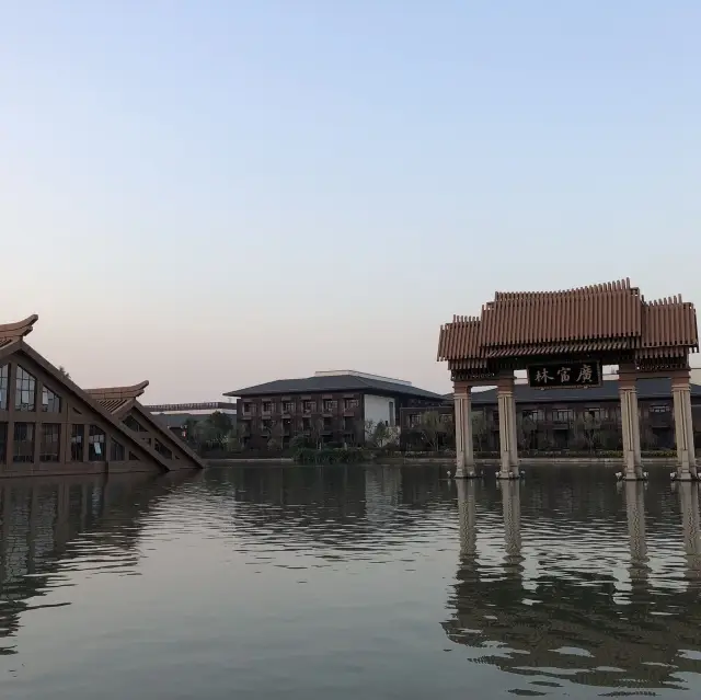 広富林文化遺跡公園