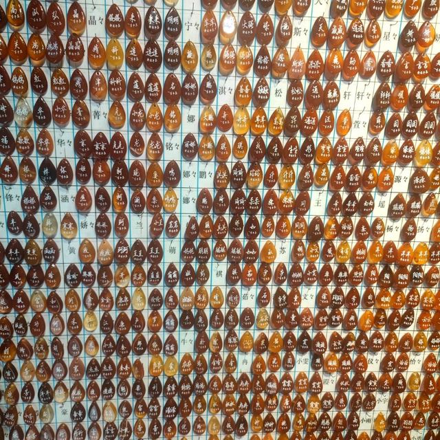Cracking China - CiQiKou's Ceramic Heritage!