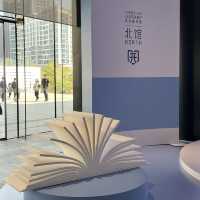 打卡深圳圖書館（北馆）