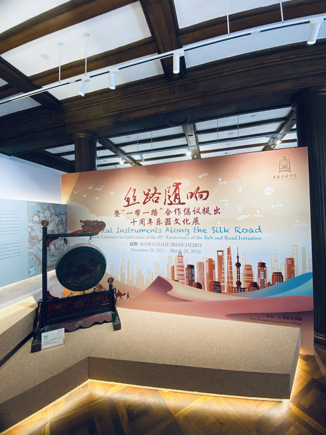 上海東方樂器博物館1/3