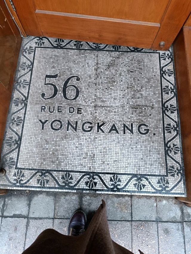 The best apple pie in Shanghai 