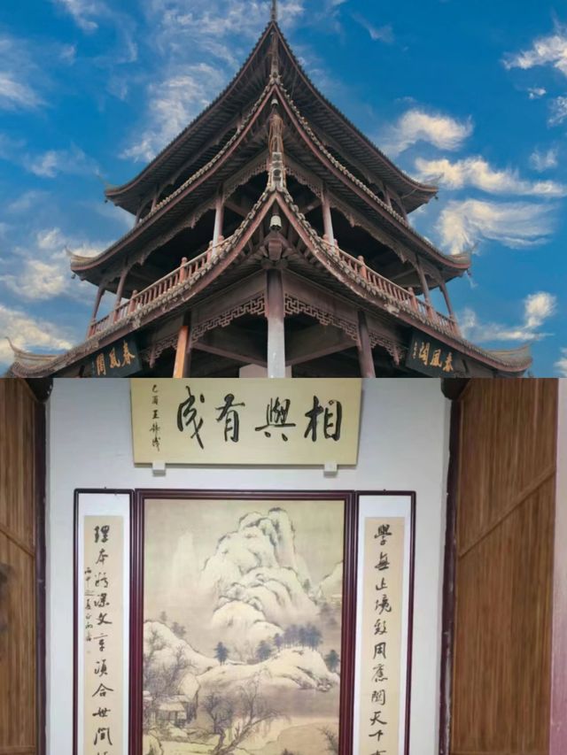 河南花洲書院｜先天下之憂而憂