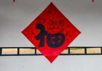 杭州“小龍寶”龍重登場，年味十足的迎春打卡點！
