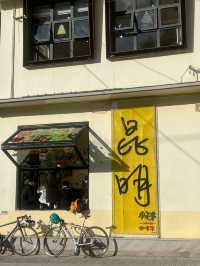 旅行 昆明不應該是一個中轉站