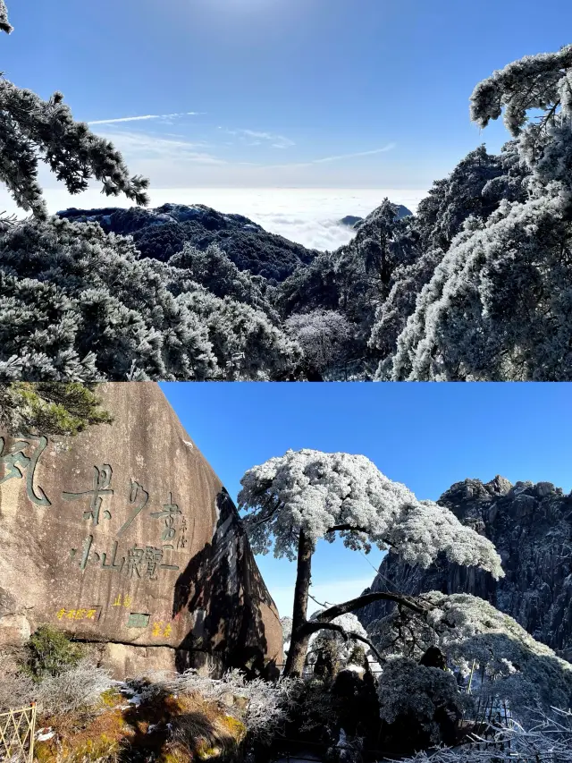黄山の雪景色|23年目の年末の雪の願い