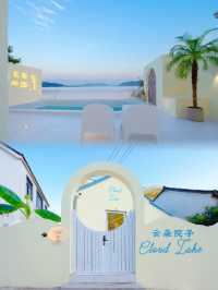 蘇州湖景民宿 | 海島度假 | 聚會party | 篝火晚會