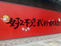 上海去哪兒｜吉卜力工作室物語官方授權沉浸式藝術展