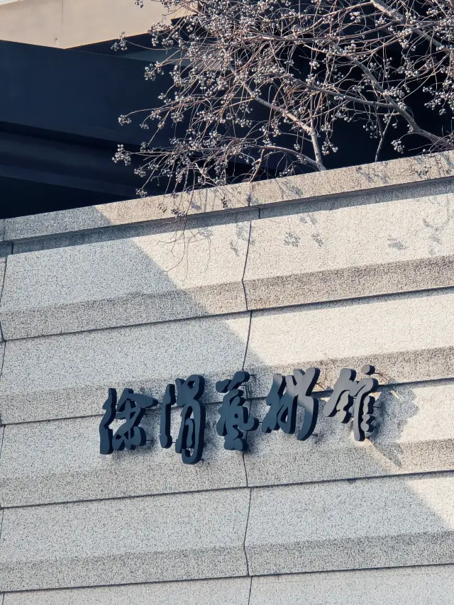 Shaoxing Travel: A city of Xu Wei
