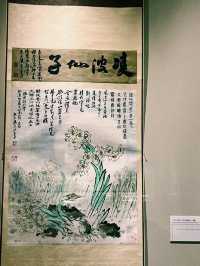 漳州市博物館