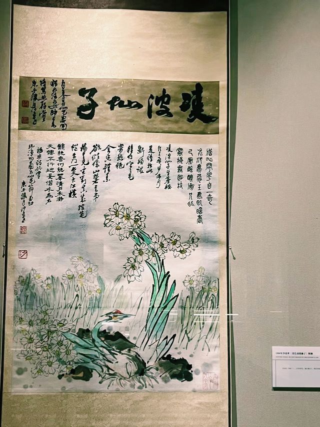 漳州市博物館