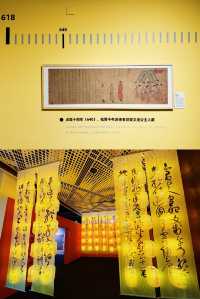 魔都逛展|《飛越古畫去旅行》光影講演展