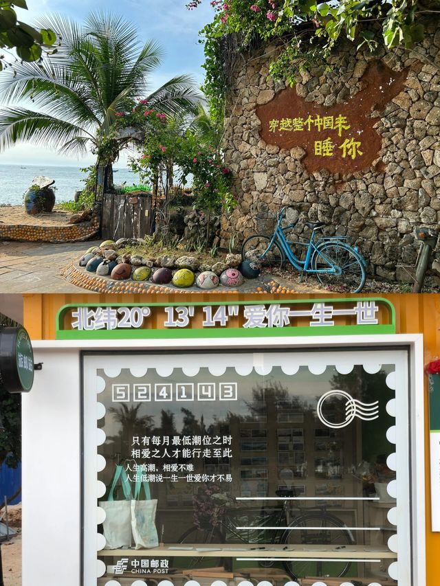 中國大陸最南端南極村|||