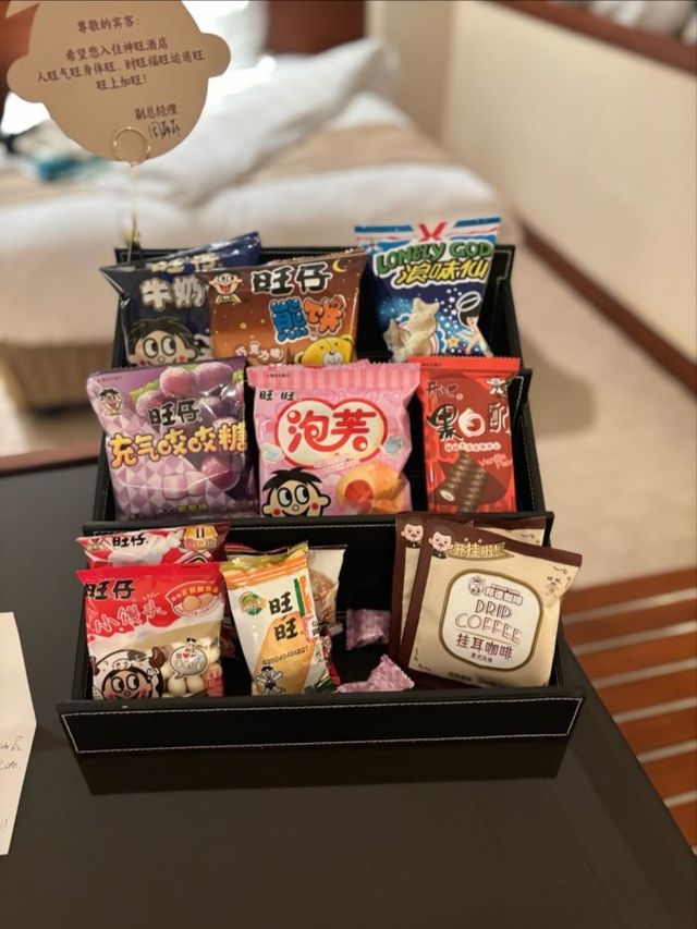 上海神旺大酒店住宿體驗