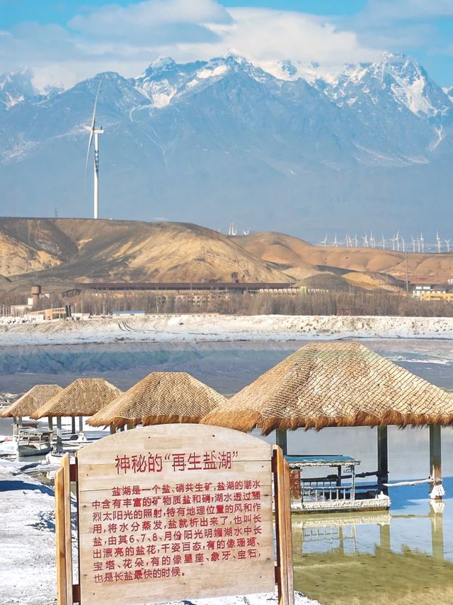 這是大地的眼眸，清澈而深邃，透露著無盡的魅力