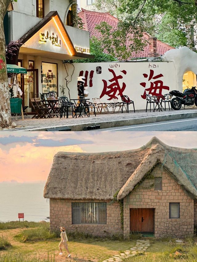 答應我等一個好天氣，我們再去一次威海吧|||