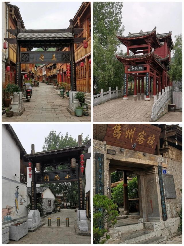 安順舊州古鎮
