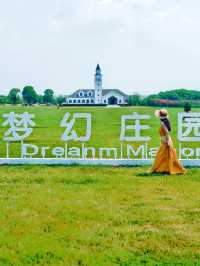 這裡的歐式田園牧場風光！可以讓你樂不思蜀