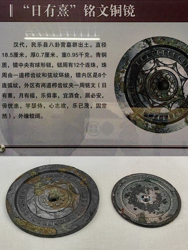 民樂博物館。