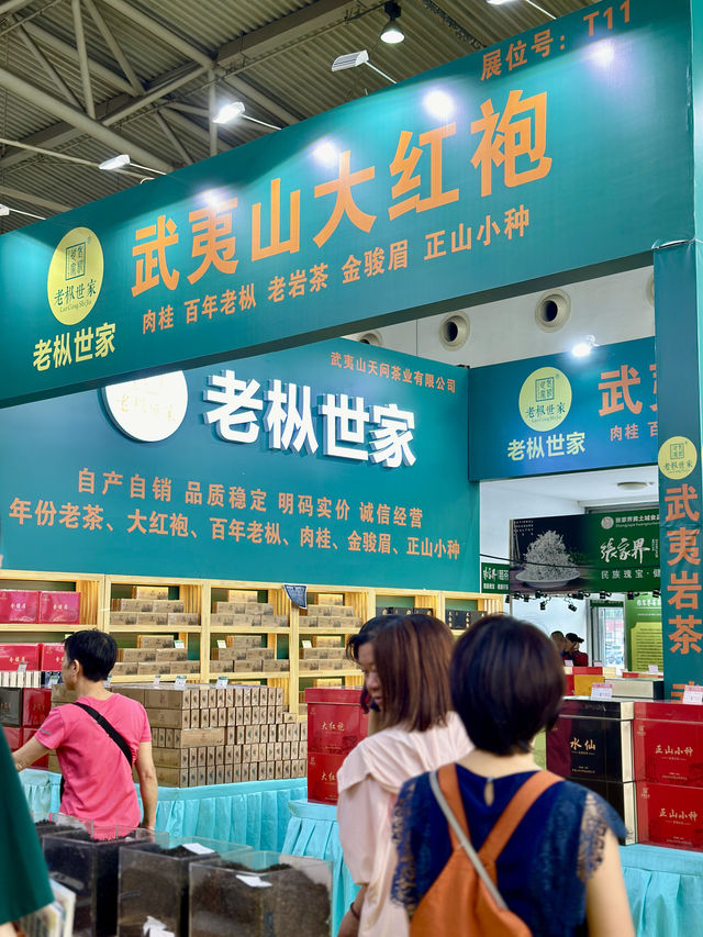 品茶盛宴：慢享人生，善待自己！