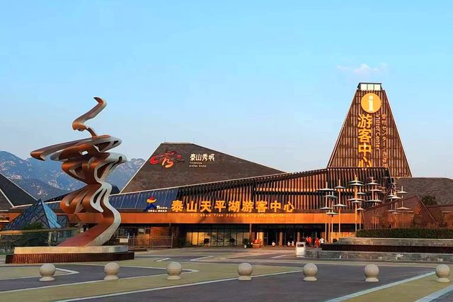 在泰山秀城,品悠閒自在。 在泰山秀城,品悠閒自在。