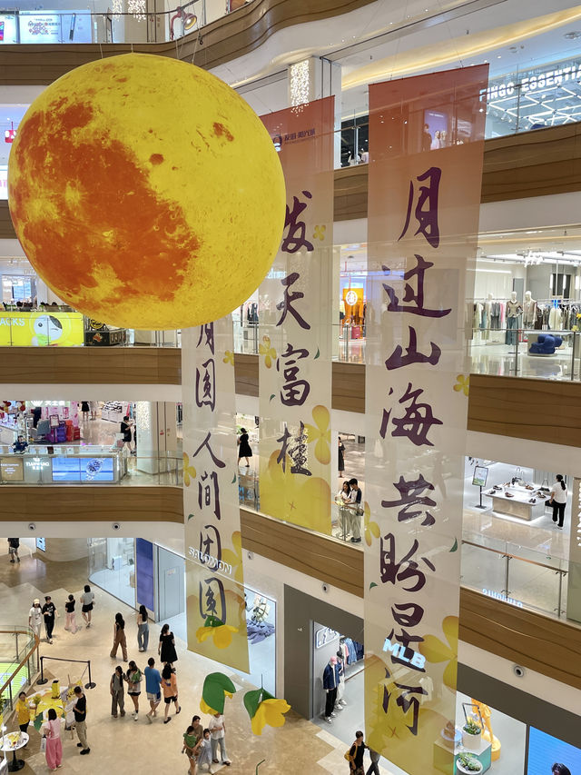 海口中秋打卡！！拍到了超級大月亮，在陽光城。