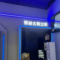 【室內好去處】開設在商場裡的古蜀三星堆文明展