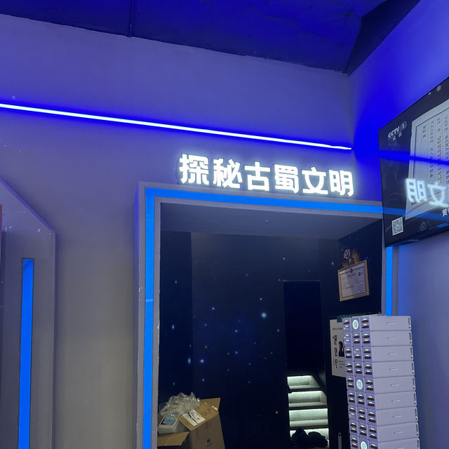 【室內好去處】開設在商場裡的古蜀三星堆文明展