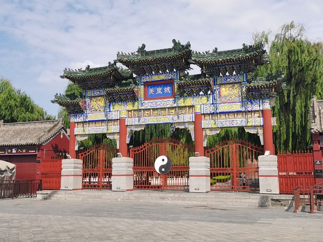 行路上：羑里城——中國歷史上第一座監獄。