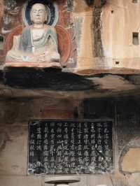 怎麼能不去南龕石窟看看呢？。