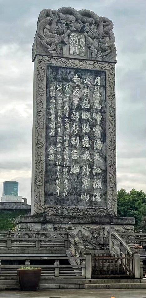 從寒山寺到楓橋夜泊：一首詩的千年影響。｜Trip.com 蘇州