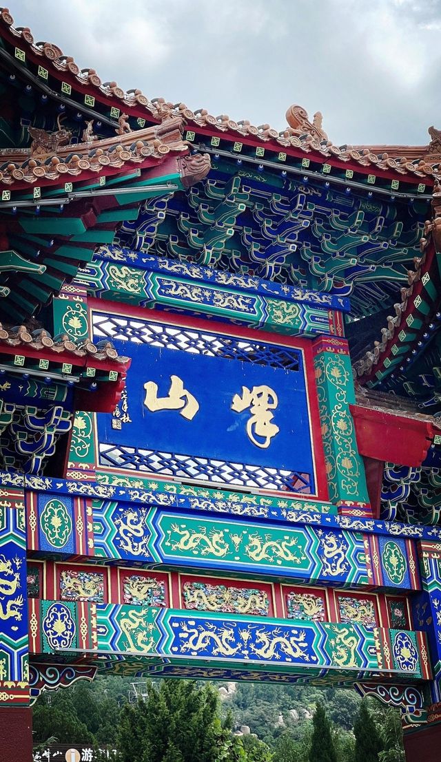 峄岳獨秀，萬壑藏幽：峄山風景名勝區，探幽千古奇石的秘密花園。