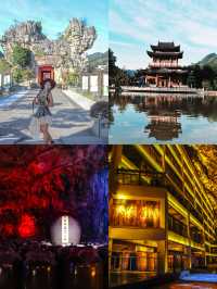 廣西旅遊天夜（附攻略）。
