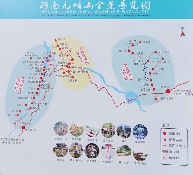 探秘自然奇觀，領略山水之美。