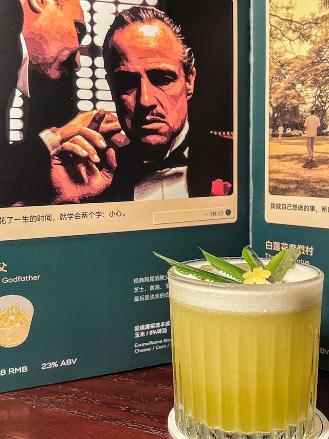 Director Bar by KW。