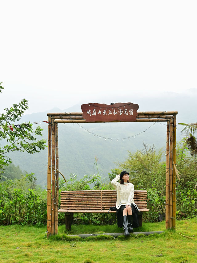 在峨眉山！金頂對面的寶藏私湯民宿！。