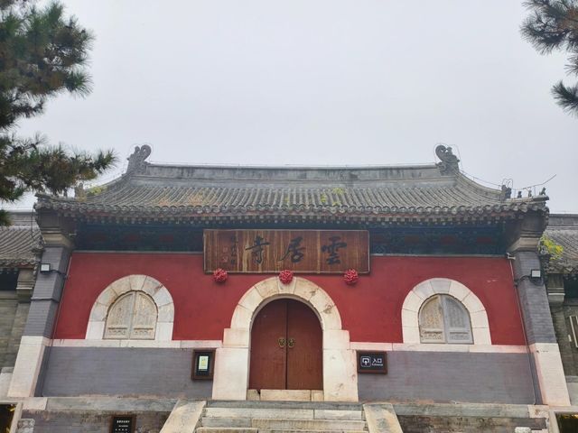 房山一日遊，雲居寺！。
