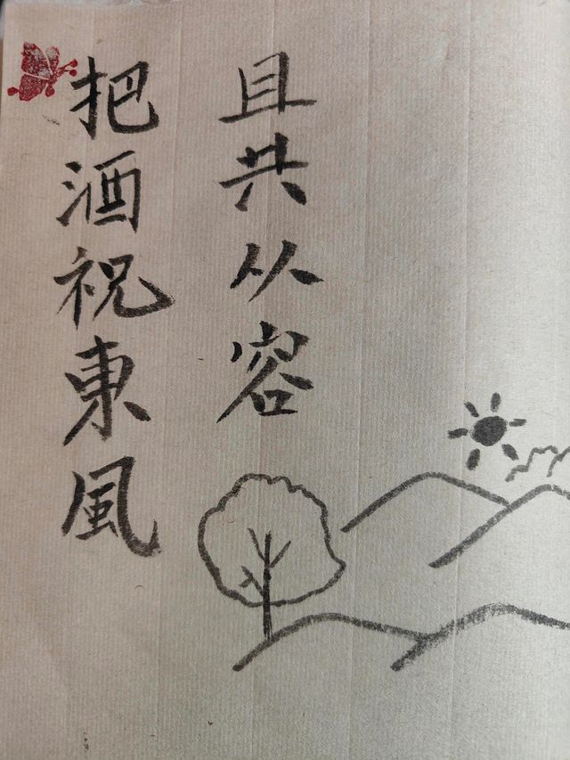 西安書院門|古色古香。