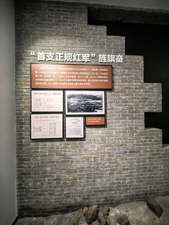 武裝革命一一星火燎原紅土地。