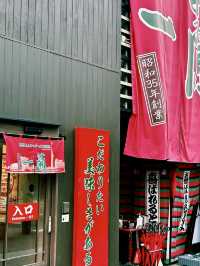 拉麵聖殿的味覺之旅：在福岡一蘭總部的美味時光