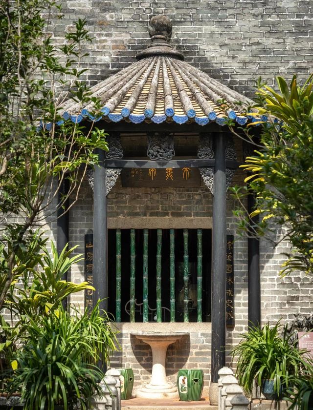 嶺南園林I玲瓏天地﹣餘蔭山房。