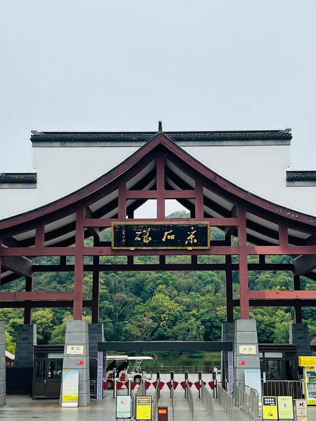 馬鞍山採石磯｜千古一秀