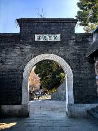 靈魂香醋之都：高配版鎮江1日遊