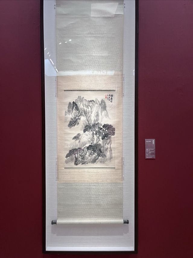 美在五嶽書畫展