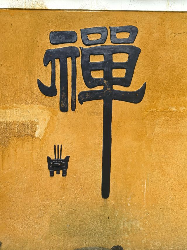 普陀洛迦山保姆級攻略