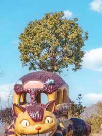 離動漫最近的地方
