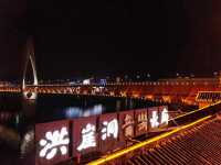 重慶洪崖洞🌉魔幻山城必玩