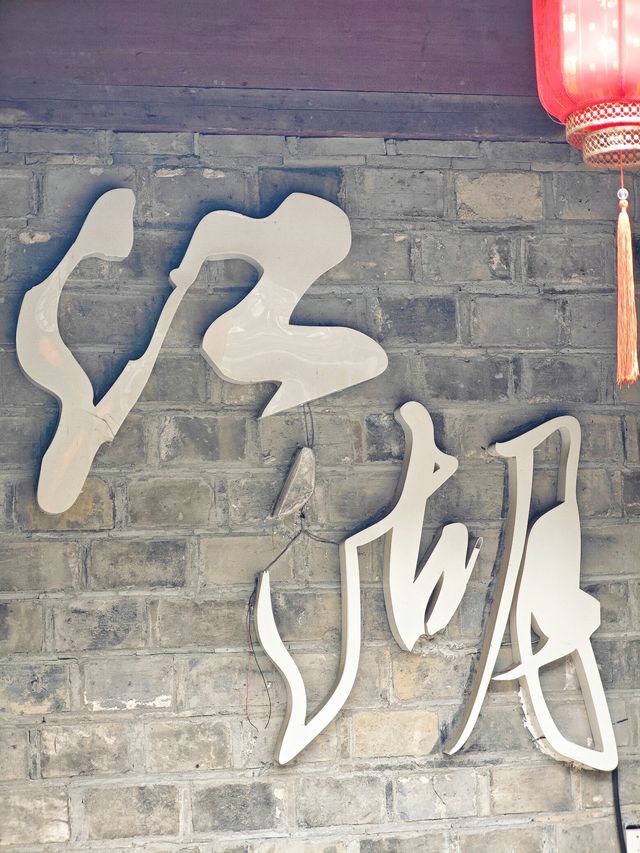 在寧波｜假期全家休閒遊·十七房躺玩計劃