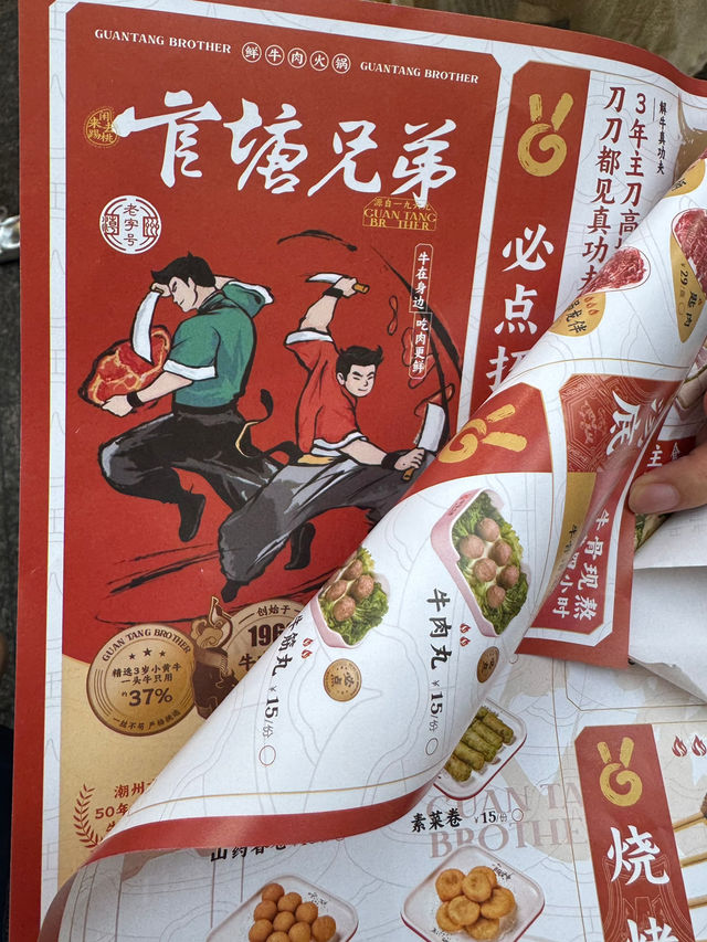 潮汕牛肉火鍋控必衝！官塘兄弟吃肉自由全攻略